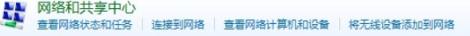 重裝系統