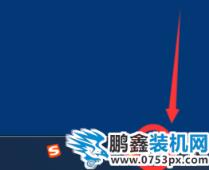 電腦沒聲音