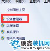 電腦沒聲音怎么辦