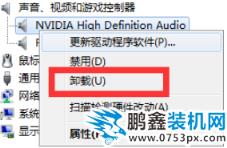 電腦沒聲音怎么辦