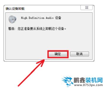 解決電腦沒聲音
