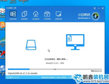 重裝win7系統教程