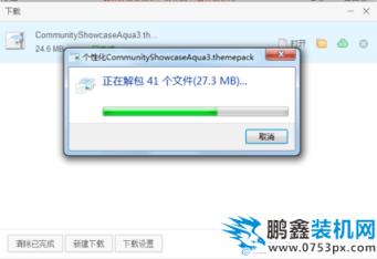 win7