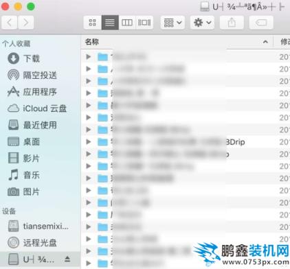 蘋果電腦使用u盤