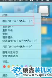 u盤