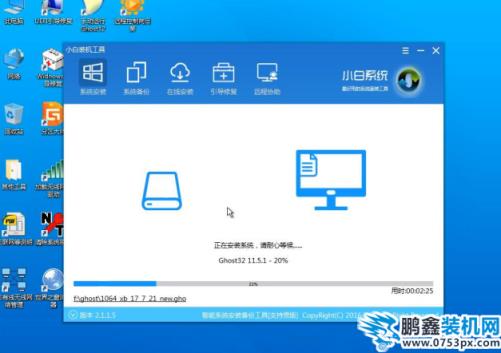 win7家庭高級版如何安裝