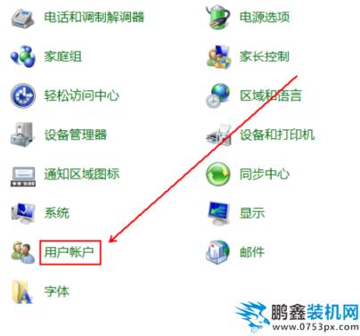 win7如何關(guān)閉uac win7如何關(guān)閉uac