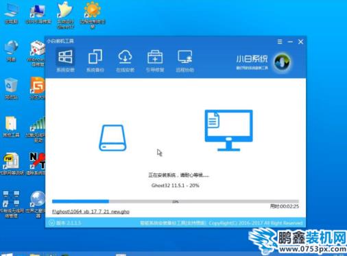 xp系統