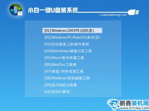 安裝win7正版系統