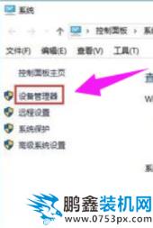 win7無法連接網絡