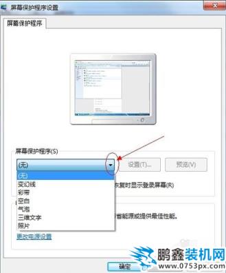 電腦