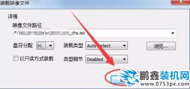 WIN7虛擬光驅(qū)