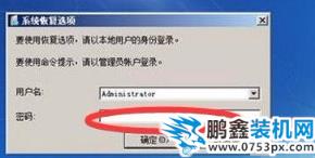 系統