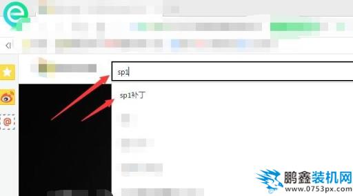 win7 sp1如何升級