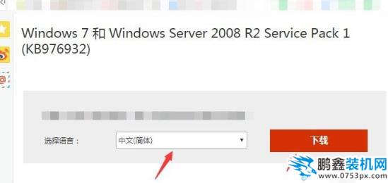 win7 sp1如何升級