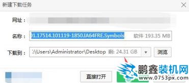 win7 sp1如何升級