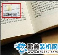 隱藏文件