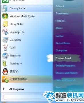 win7中文語言包