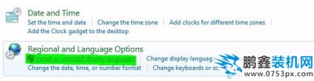 win7中文語言包