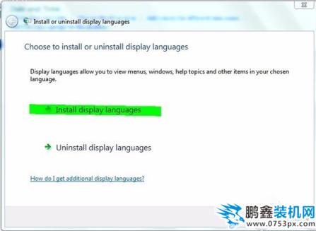 win7中文語言包