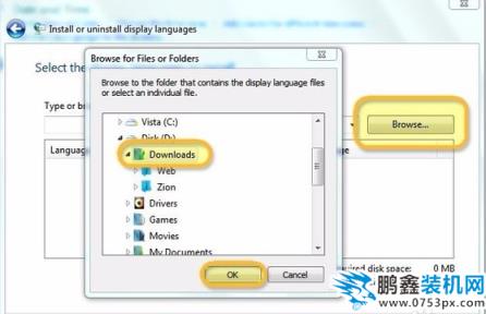 語言包