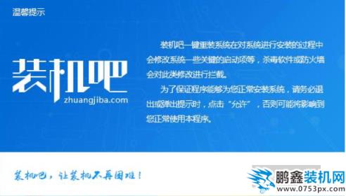 純凈版xp