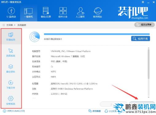 純凈版xp