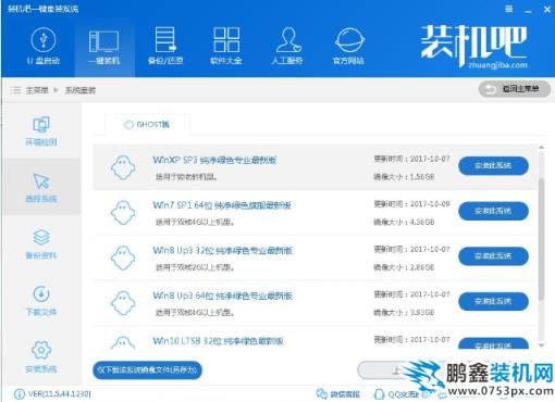 xp系統