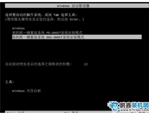 xp系統