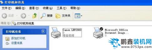 佳能打印機(jī)驅(qū)動如何安裝