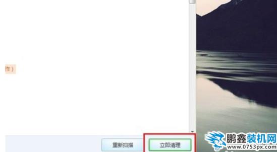 C盤空間越來越小