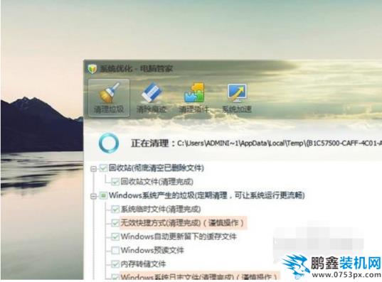 c盤