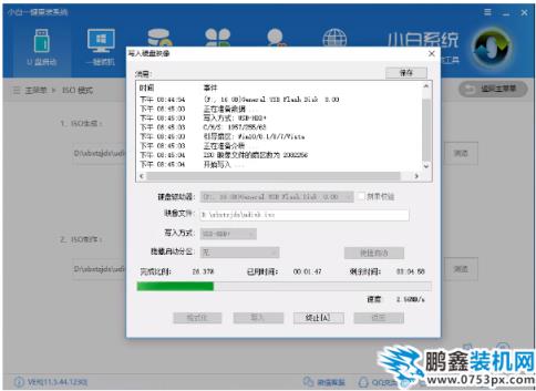 u盤啟動