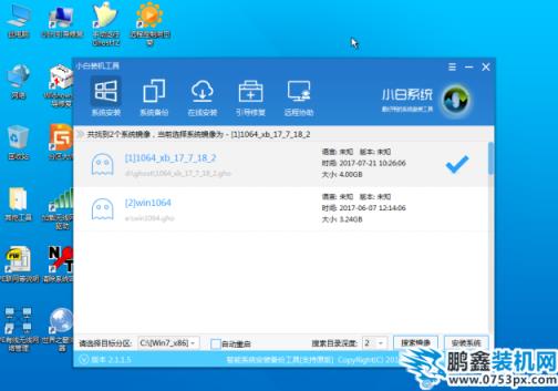 系統安裝
