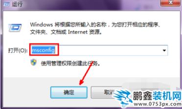win7開機慢怎么辦