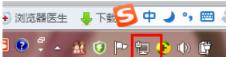 win7本地連接