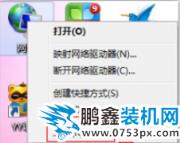 win7本地連接在哪