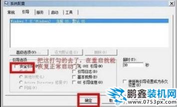 win7