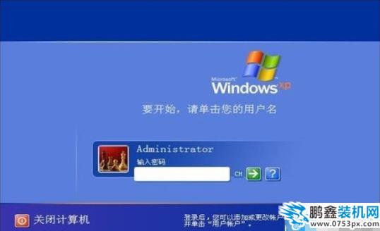破解開機密碼