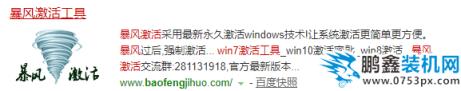 Win7