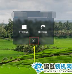 金山毒霸U盤殺毒
