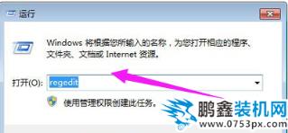 筆記本鍵盤失靈