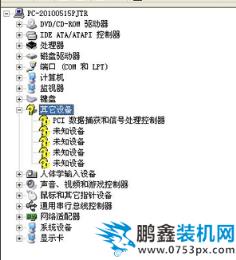 電腦