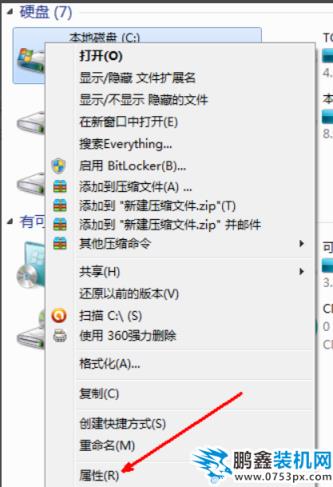 c盤