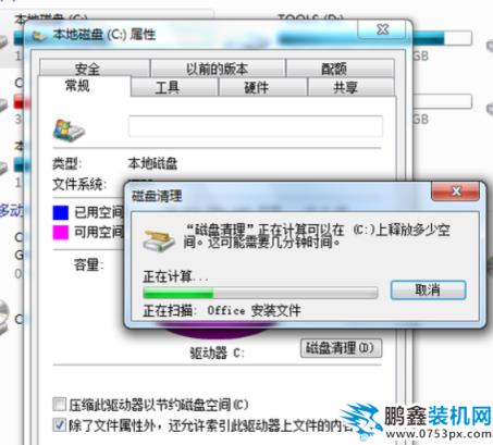 c盤滿了怎么清理