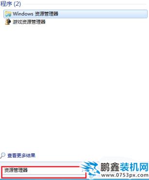清理C盤
