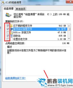 c盤