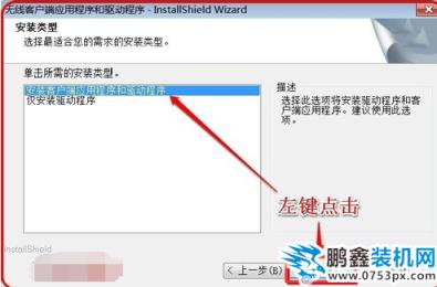 win7