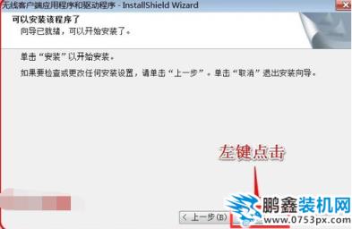 win7
