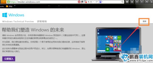 win7升級win10教程